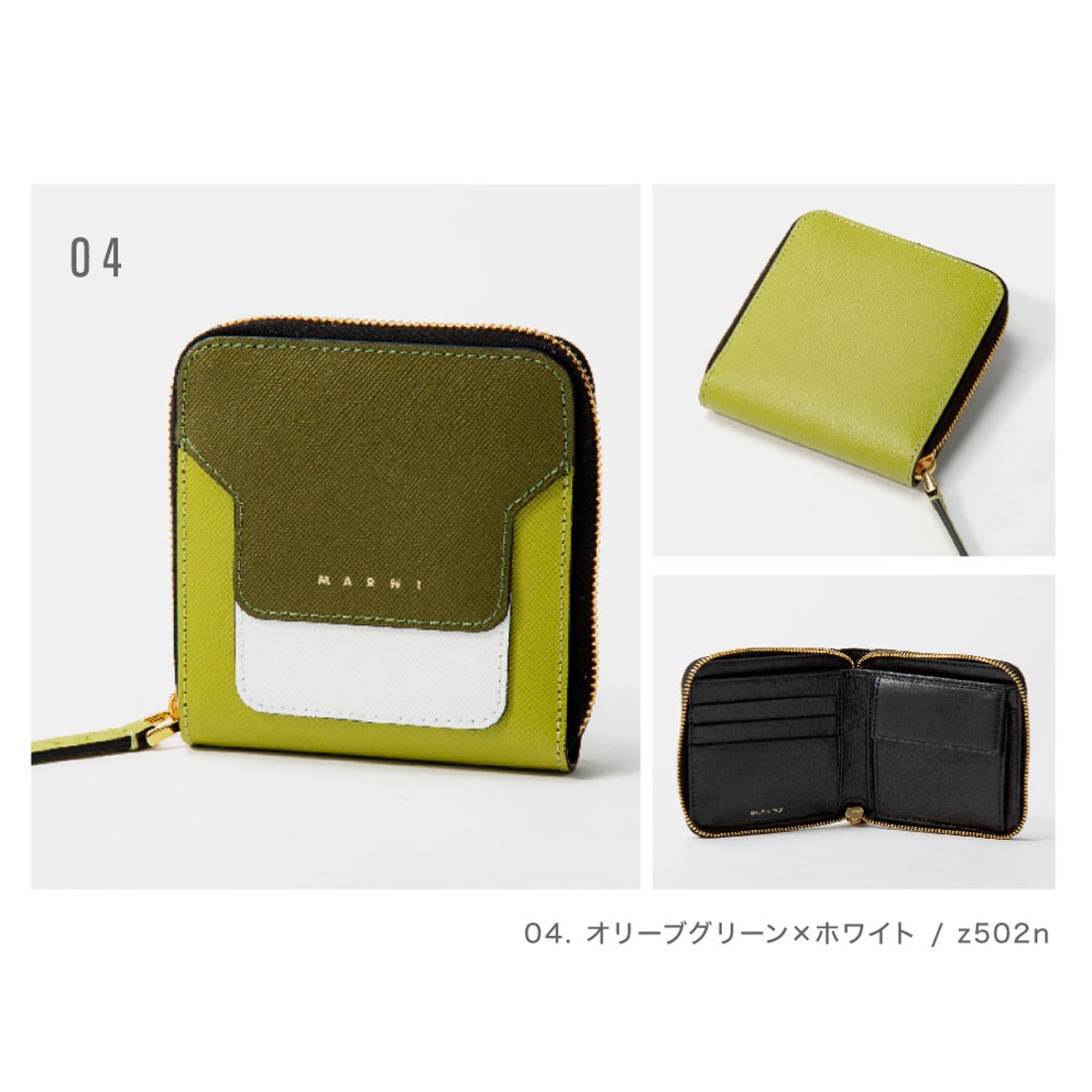 マルニ MARNI 二つ折り財布 PFMOQ09U11 LV520 レディース 財布 ジップ