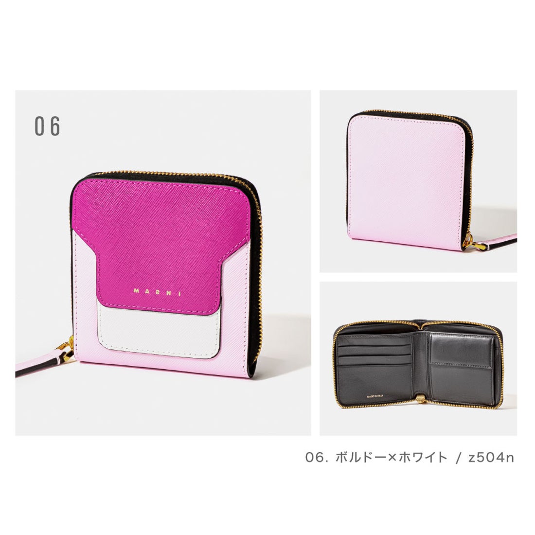 マルニ MARNI 二つ折り財布 PFMOQ09U11 LV520 レディース 財布 ジップ