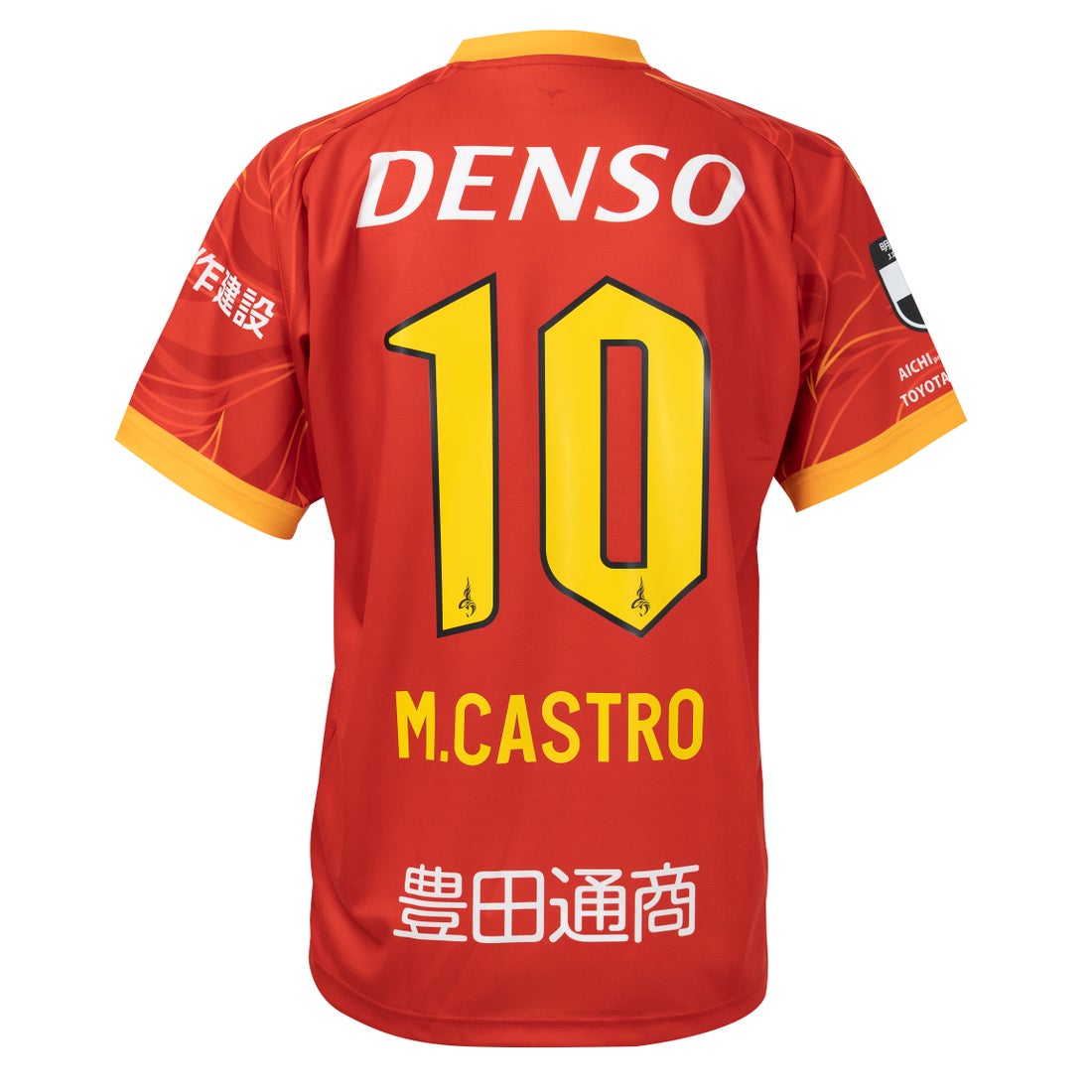 名古屋グランパス マテウスカストロ 直筆サイン入り ユニフォーム