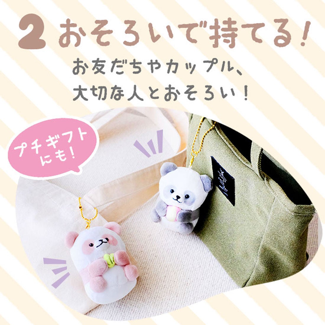 ウッディー ぬいぐるみ キーホルダー 足バタバタ ギミック ウッディー