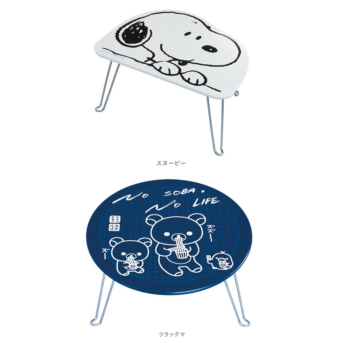 バックヤードファミリー BACKYARD FAMILY ミニテーブル 折りたたみ