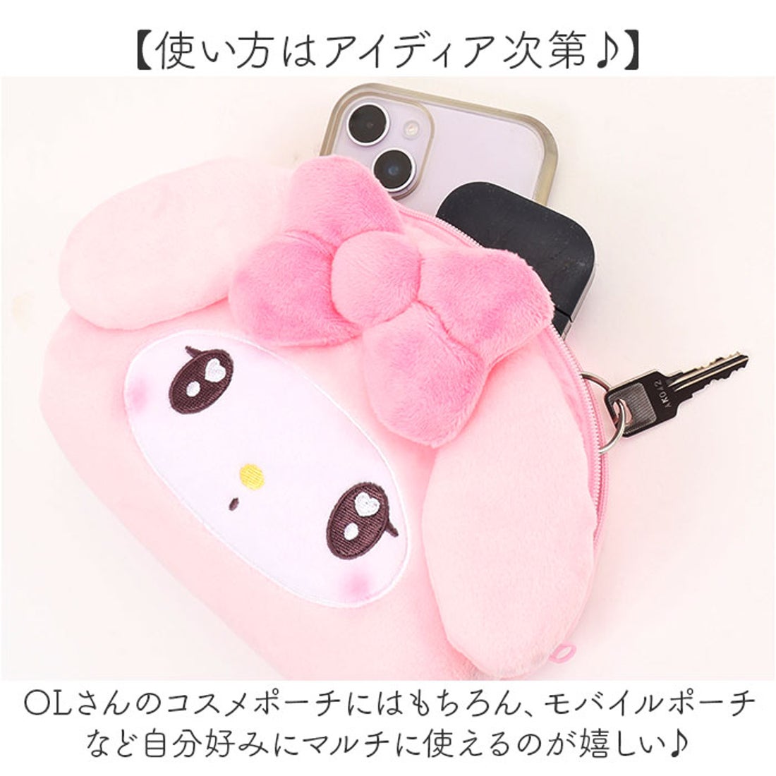 バックヤードファミリー BACKYARD FAMILY ぬいぐるみ フェイスポーチ