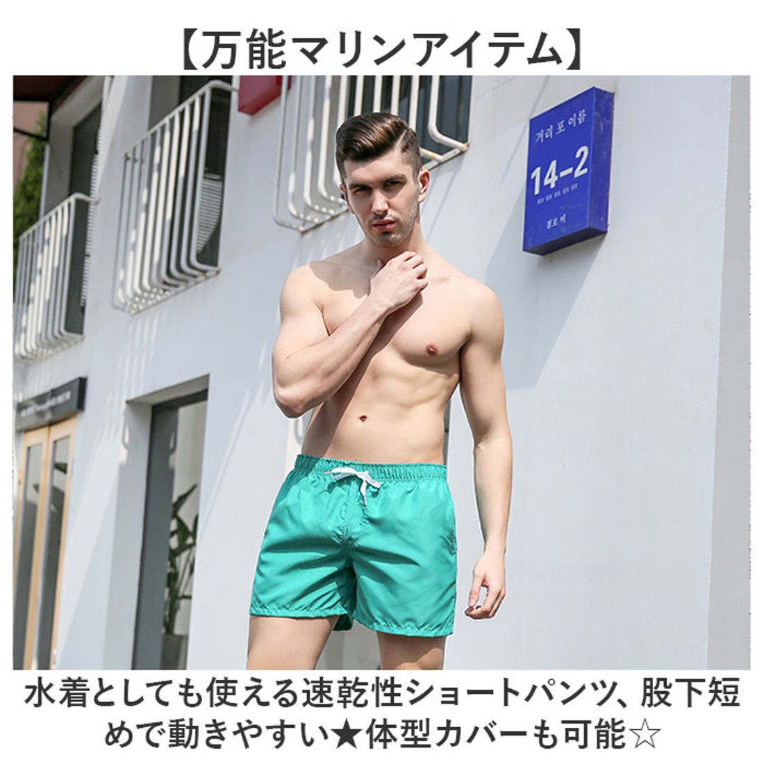 着用1度】TOM FORD 赤 ショートパンツ水着