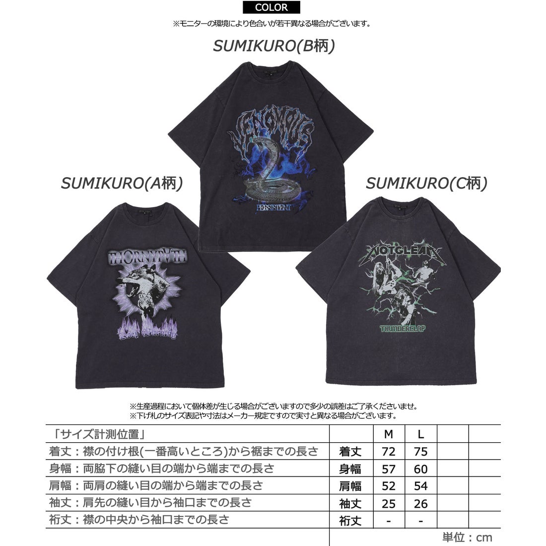 ワンフォークロージング 1111clothing バンドT メンズ ヴィンテージ風