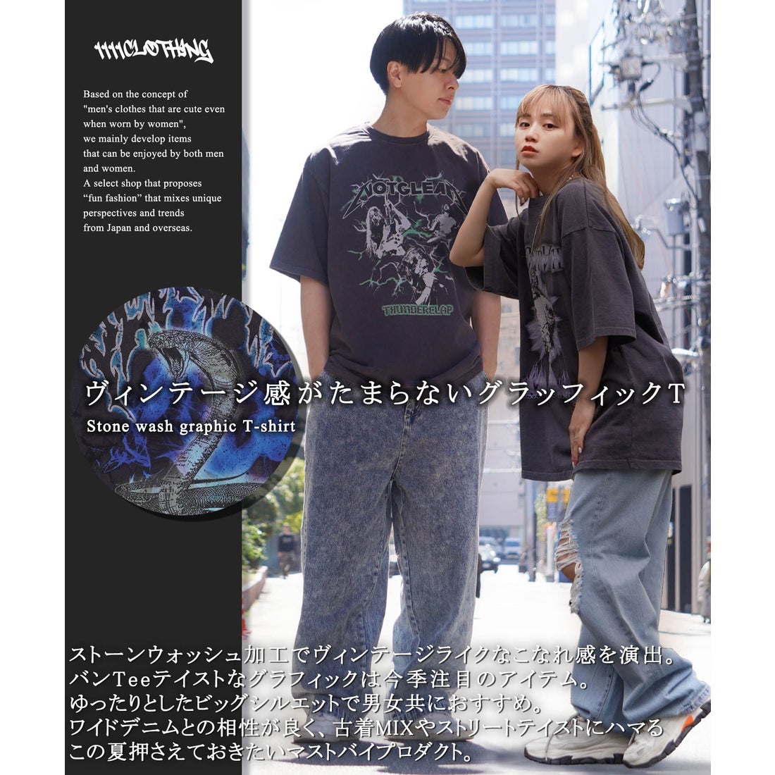 モンキーズ Tシャツ バンドT ヴィンテージ ヴィンテージ モンキーズ 20