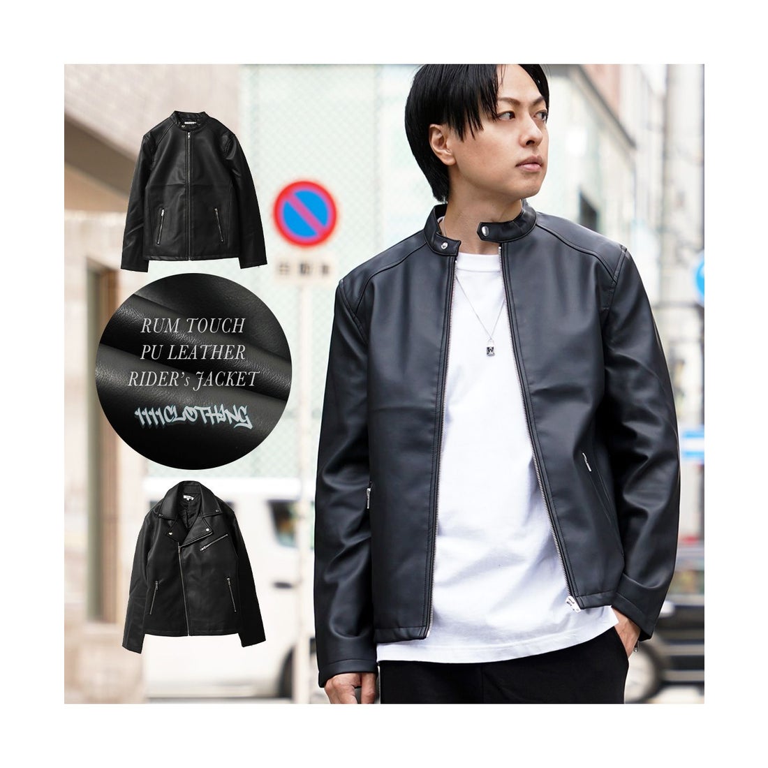 ワンフォークロージング 1111clothing ◇ラムタッチ PUレザー