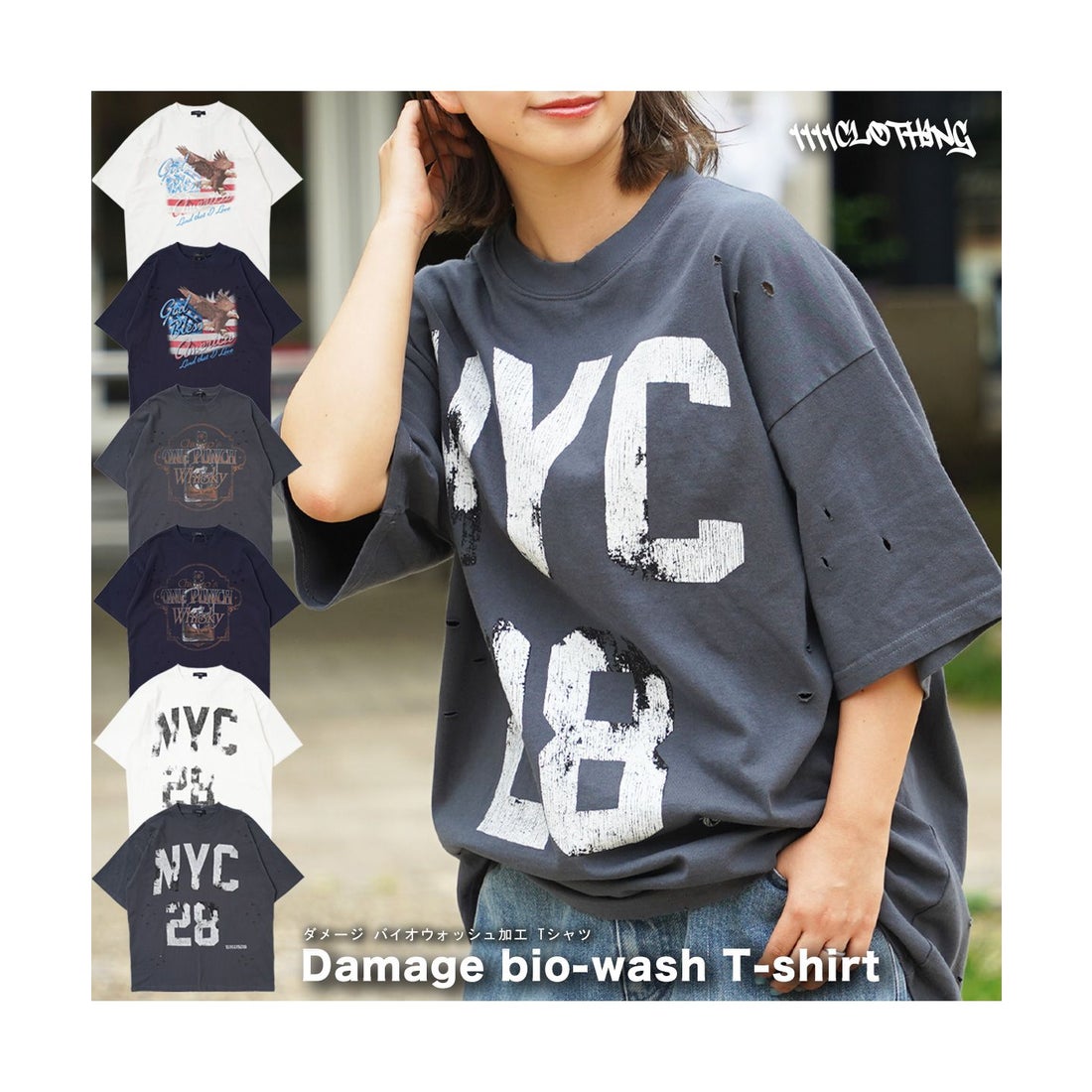 Cure オーバーサイズTシャツ メッシュオーバーサイズTシャツ(胸元ロゴ