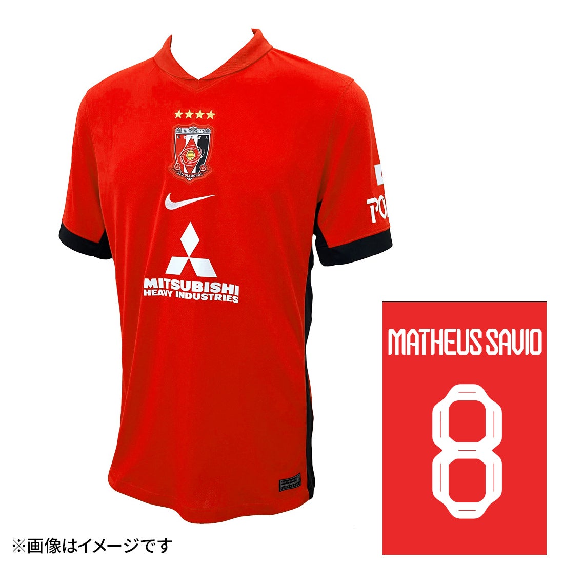 浦和レッズレプリカユニフォーム 2025シーズン Lサイズ 5番