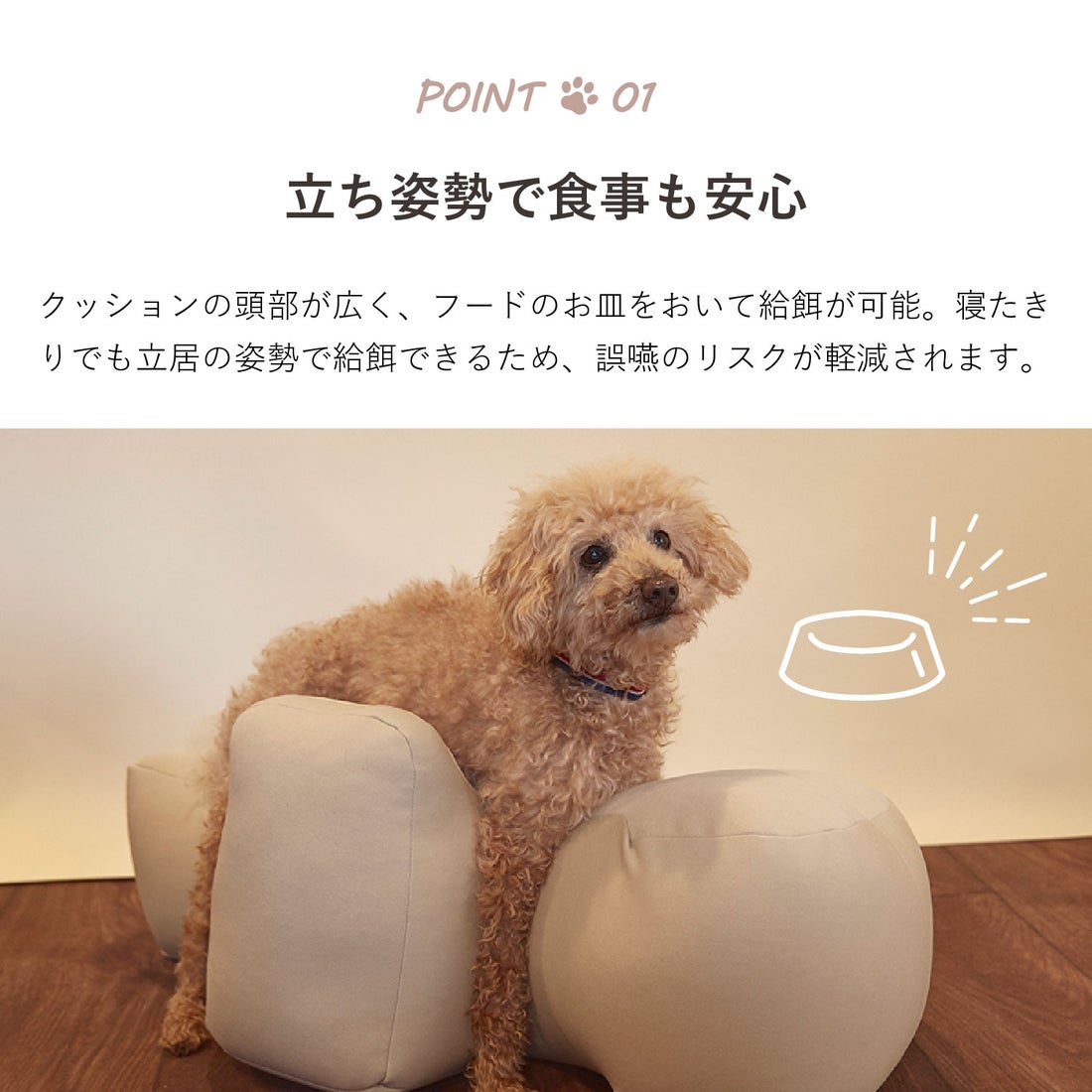 OneAid ワンエイド リラクッション 犬 介護 ベッド ペット用 DMサイズ