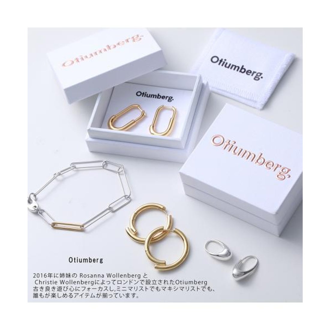 オティウムバーグ Otiumberg Otiumberg フープピアス OT0029-1793