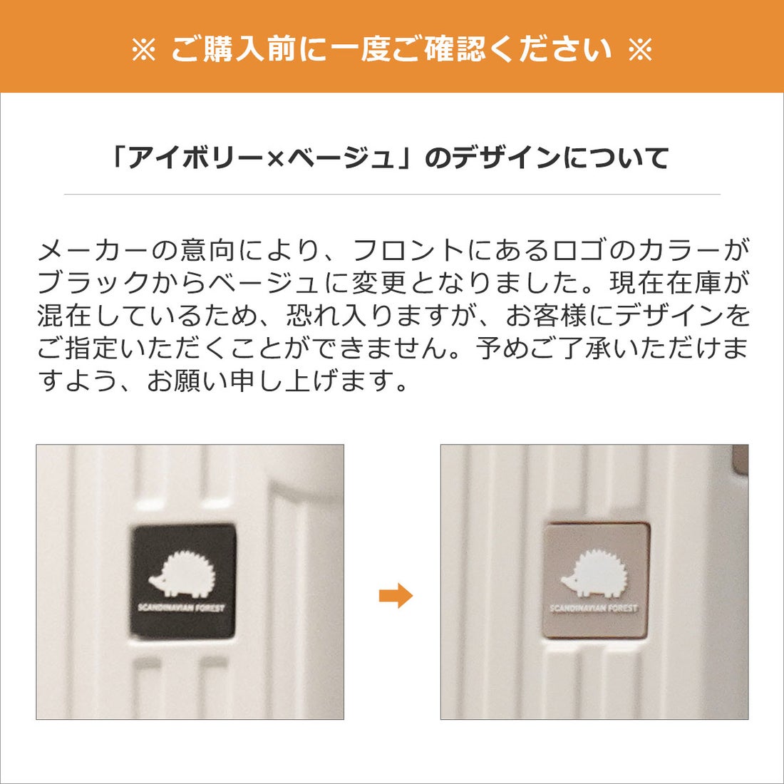 スカンジナビアンフォレスト SCANDINAVIAN FOREST 正規品1年保証