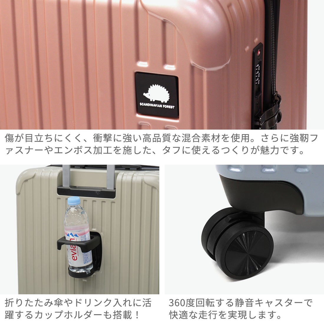 スカンジナビアンフォレスト SCANDINAVIAN FOREST 正規品1年保証