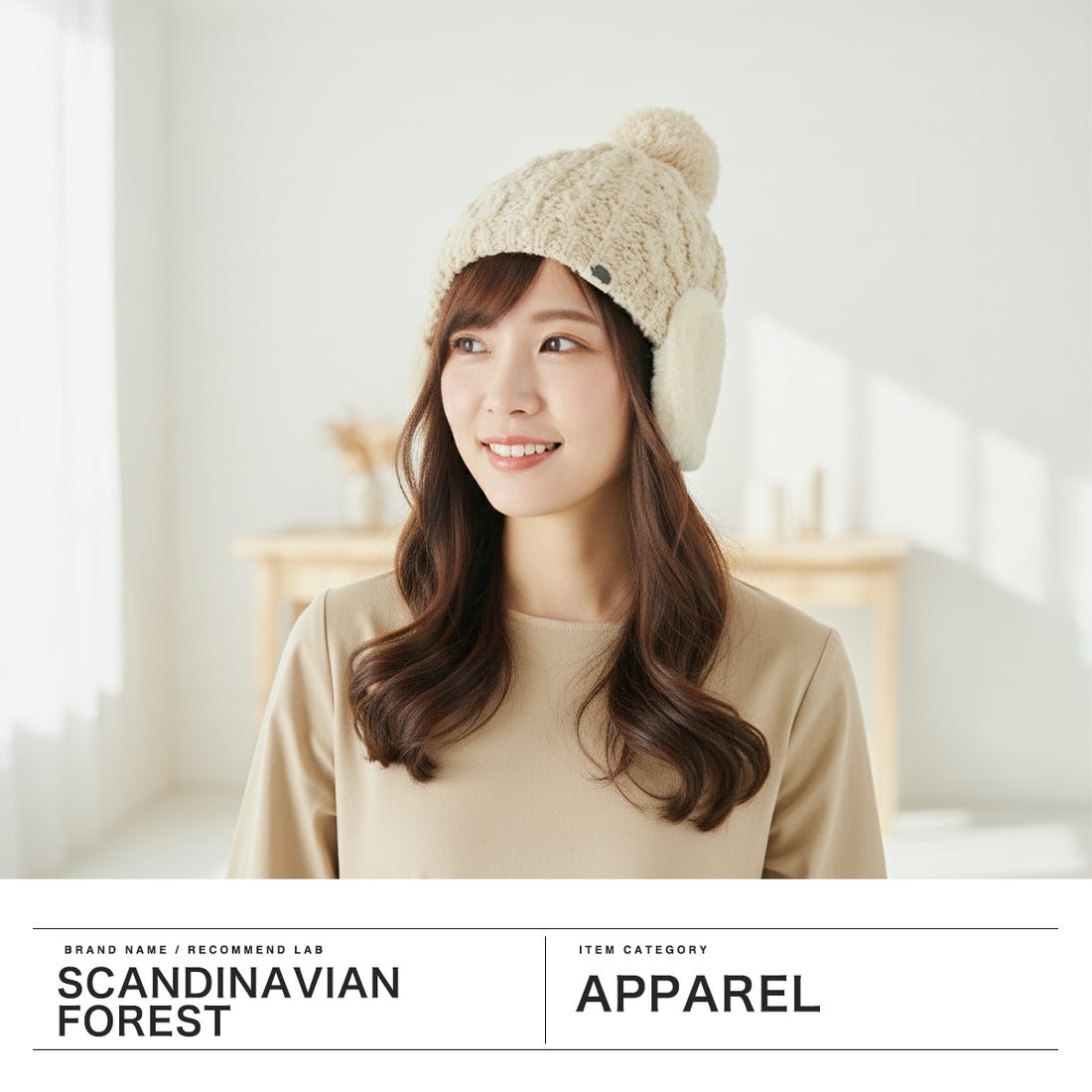 スカンジナビアンフォレスト SCANDINAVIAN FOREST ニット帽 レディース