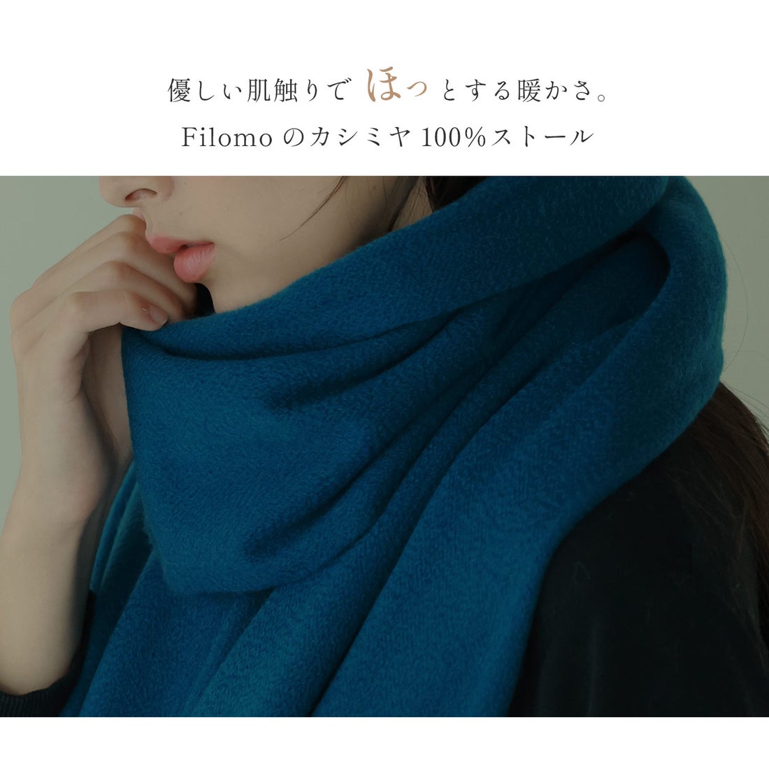 Filomo]極やわカシミヤ100％マフラーストール （ライムグリーン