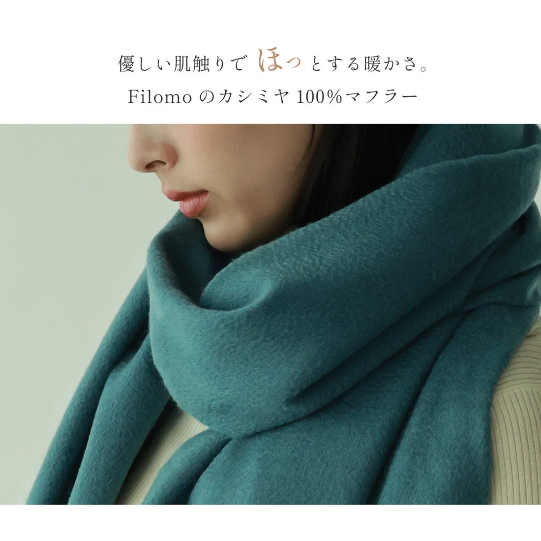フィローモ Filomo カシミヤ100%大判マフラーストール （002レッド
