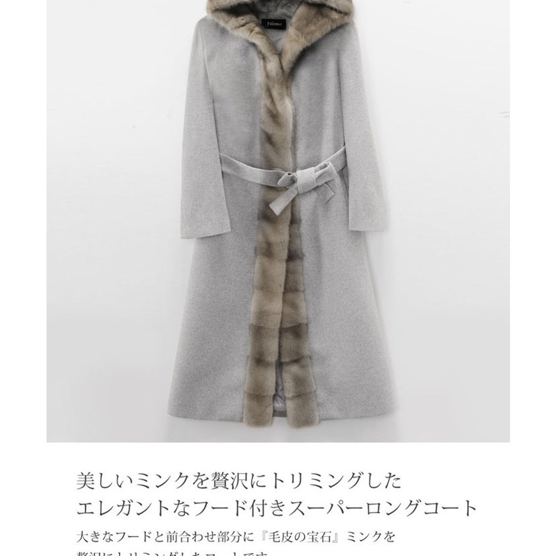 未使用☆レオナール 高級カシミヤ100% ミンクファー毛皮 女優襟 ロング
