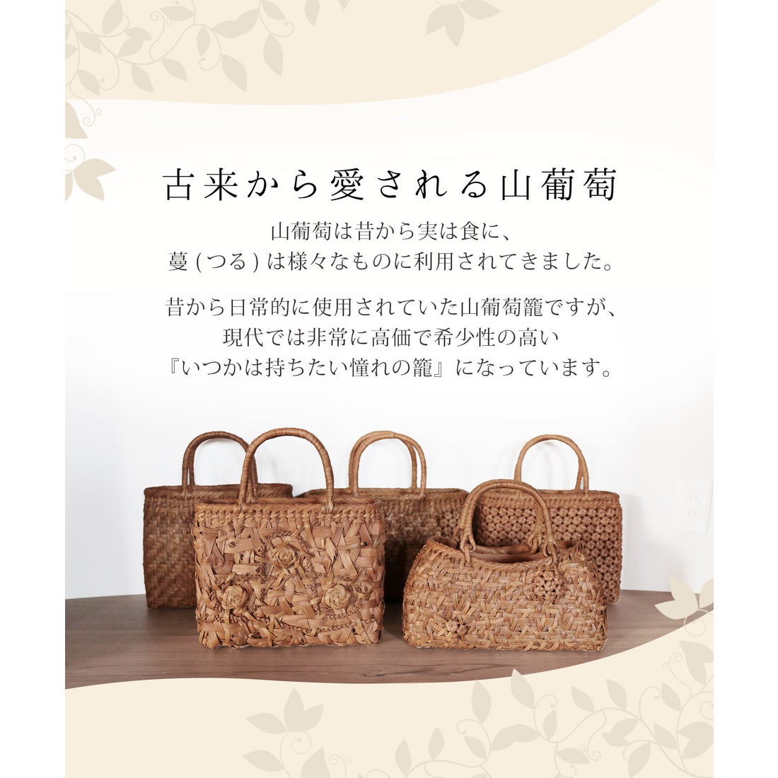 希少 山葡萄 ぶどうかご 蔓 アンティーク ジャンク 希少 山葡萄 ぶどう