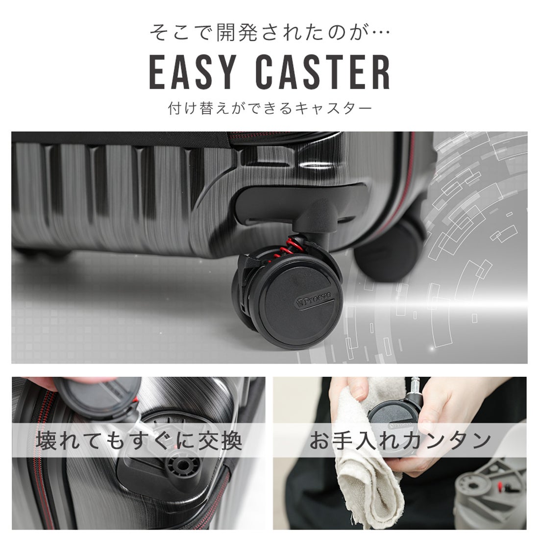 EVOON＞拡張機能付きスーツケース （エボーン）／ブラック | ANA