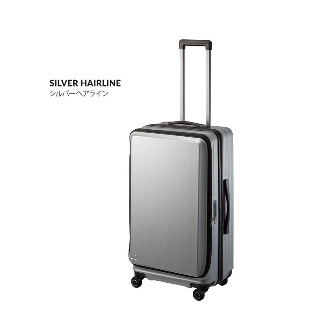 プロテカ Proteca プロテカ フレスターEX スーツケース PROTeCA