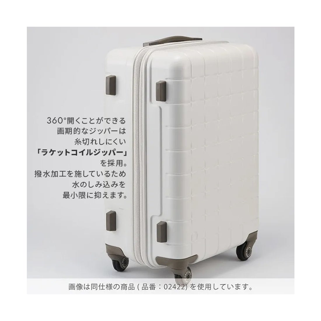 プロテカ Proteca エース スーツケース プロテカ Lサイズ 71L