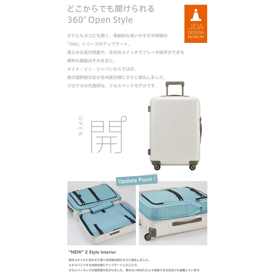 プロテカ Proteca エース スーツケース プロテカ Lサイズ 71L