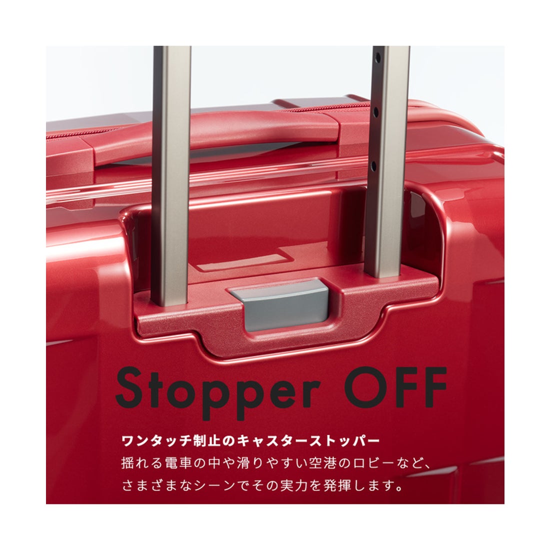 PROTECA プロテカ 赤 82L 大容量 4輪 スーツケース キャリー 楽天市場