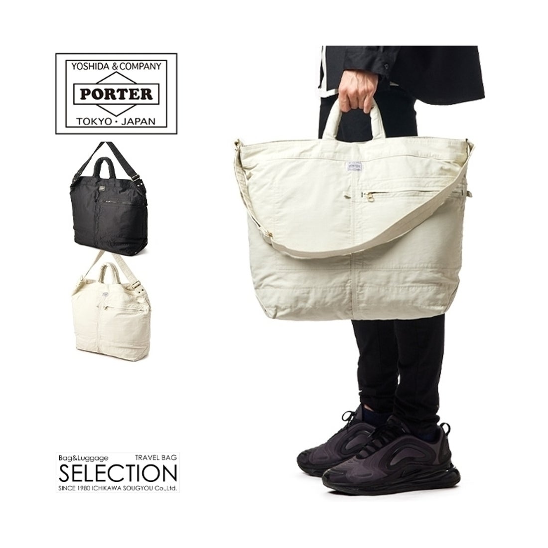 PORTER No. 74 Limited Edition バッグ PORTER No. 74 Limited Edition