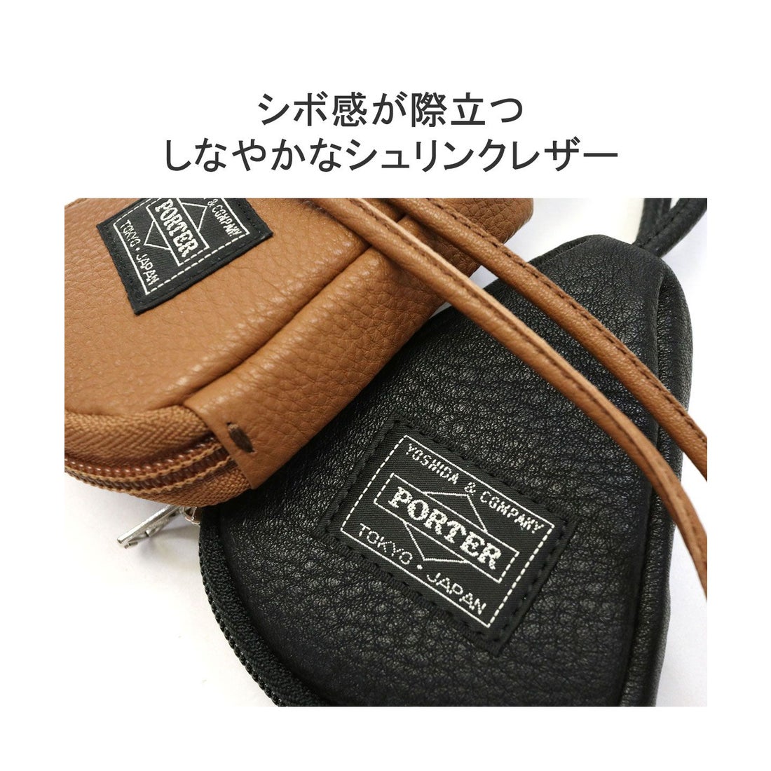 ポーター PORTER ポーター カーム キーケース 吉田カバン PORTER CALM