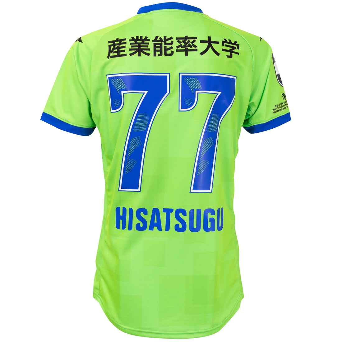 PENALTY 湘南ベルマーレ 2025 ユニフォーム ホーム 半袖 #77.石井久継