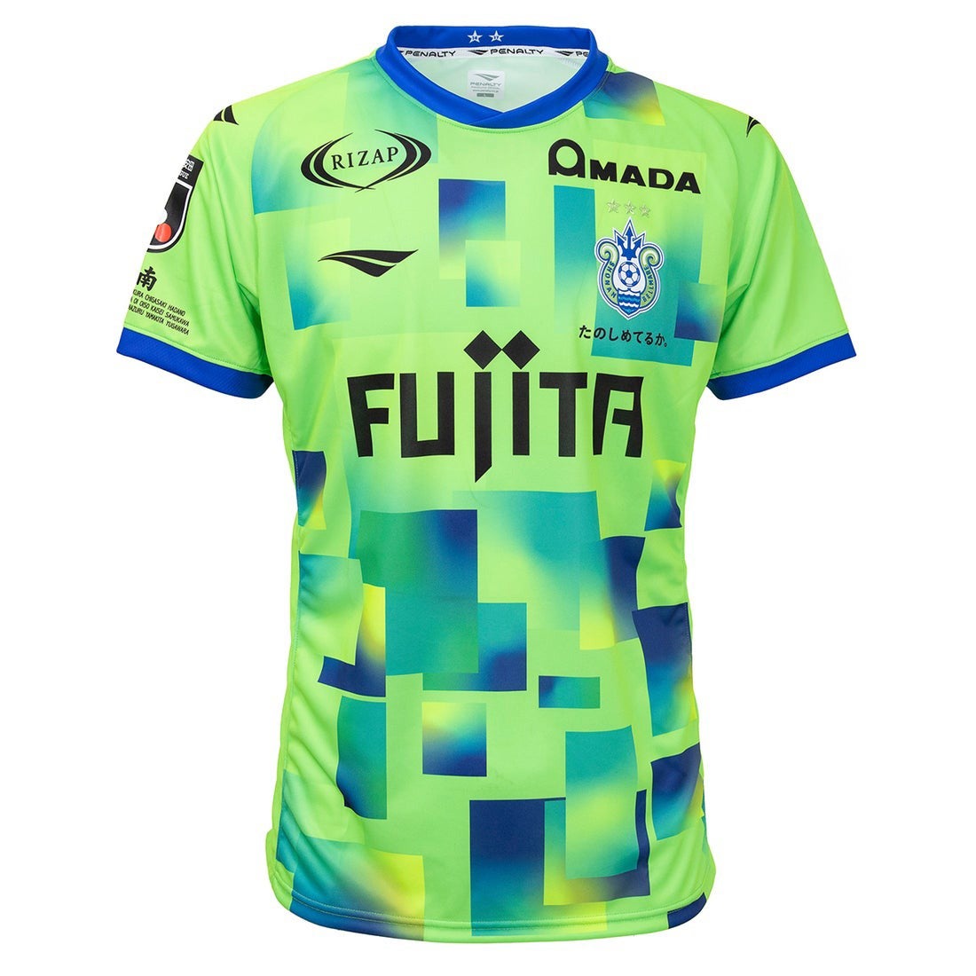 湘南ベルマーレユニフォームL77番 湘南ベルマーレユニフォームL77番