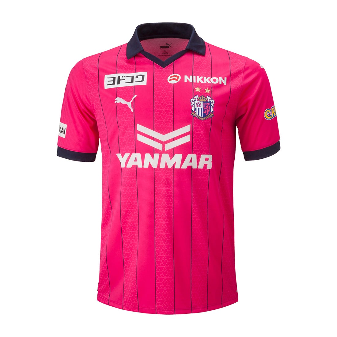 セレッソ大阪2023年ビステトップ