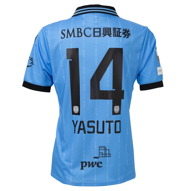 PUMA 川崎フロンターレ 2022 ユニフォーム ホーム 半袖 レプリカ