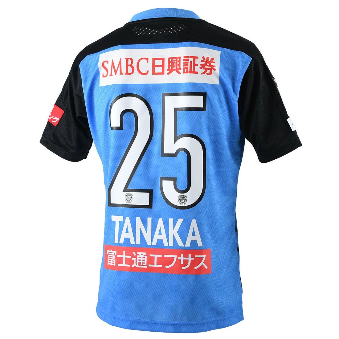 舞*）様 川崎フロンターレ田中碧ユニフォームM 舞*）様 川崎