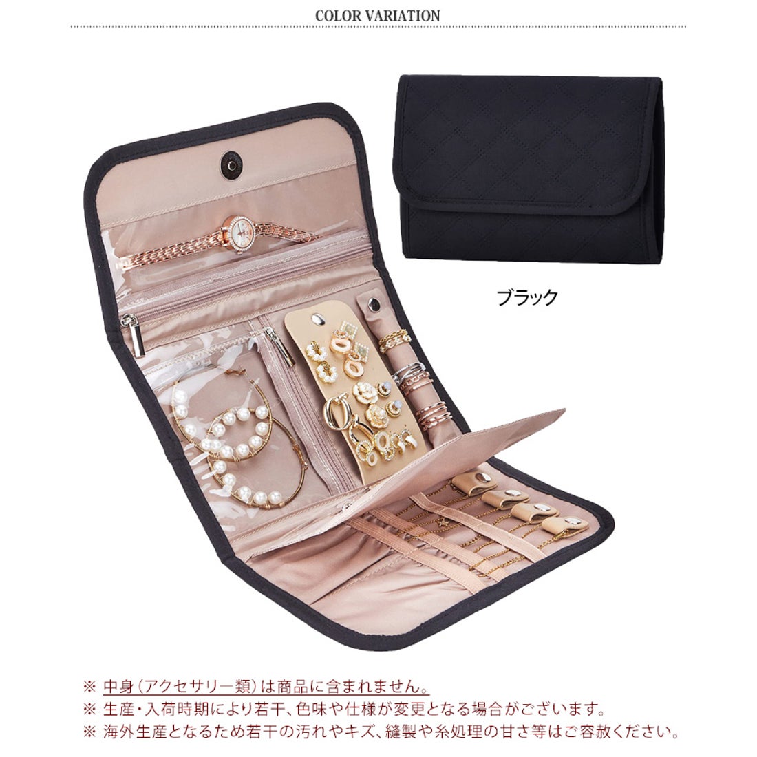 リアルスタイル REAL STYLE 【訳あり新品】 アクセサリーポーチ 大容量