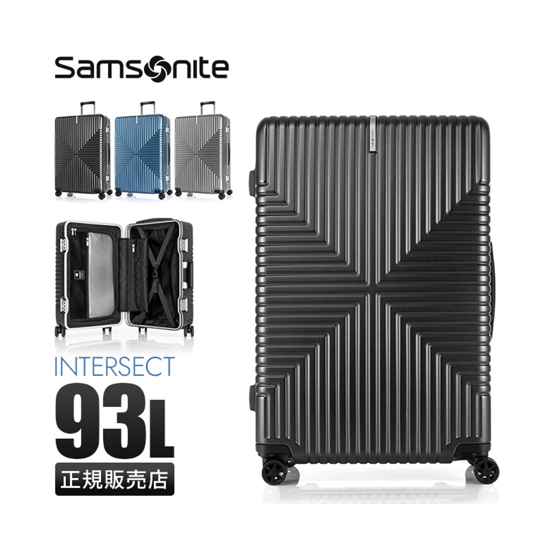 サムソナイト Samsonite サムソナイト スーツケース 93L Lサイズ 大型