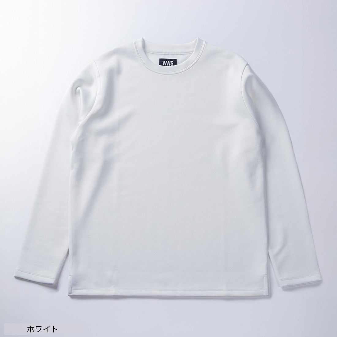 別注】＜FORTUNA HOMME＞大人のロンT（ホワイト） -WWSワークウェア