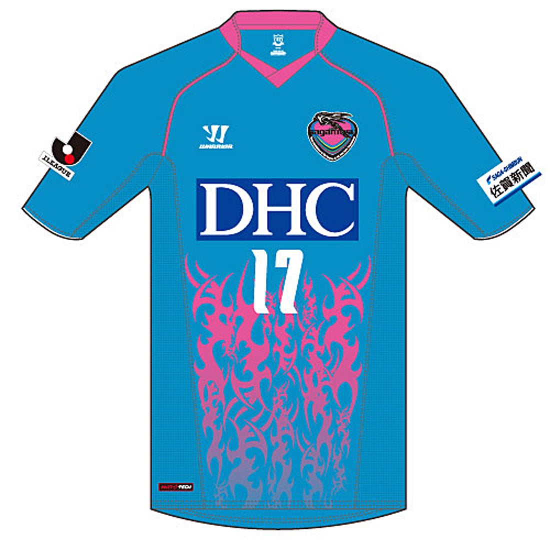 UMBROアンブロ2012サガン鳥栖半袖ユニフォームM-Lサイズ17番サポーター