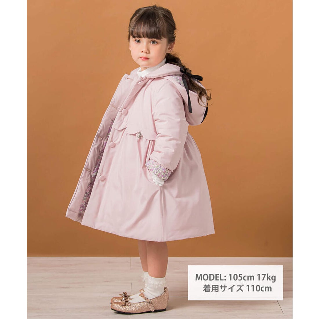 節約 専用 タルティーヌエショコラ コート 130 タルティーヌエショコラ