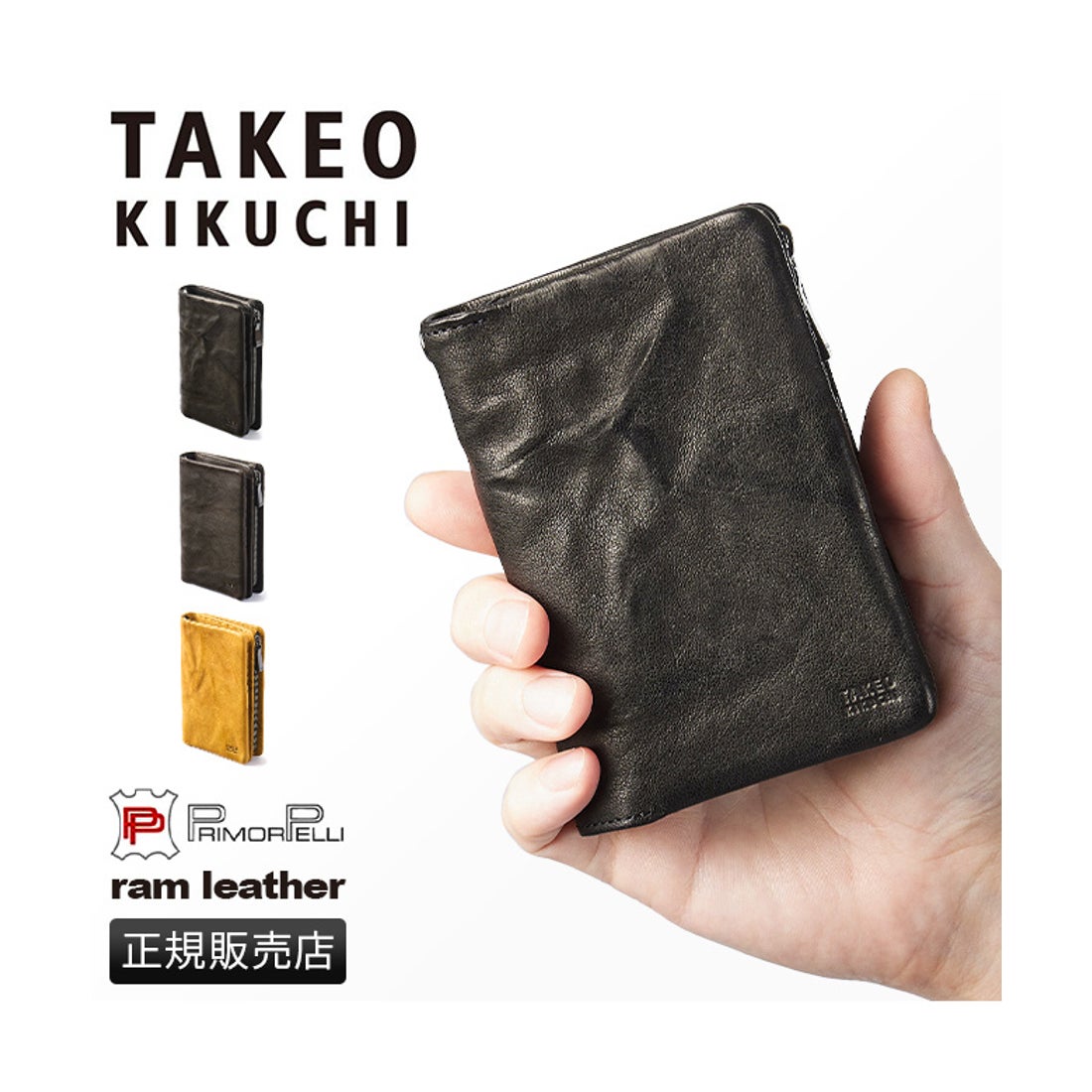 MICHIRU ABE ミチルアベ 二つ折お財布 ミュベール“ハチ”が羽ばたくミニ