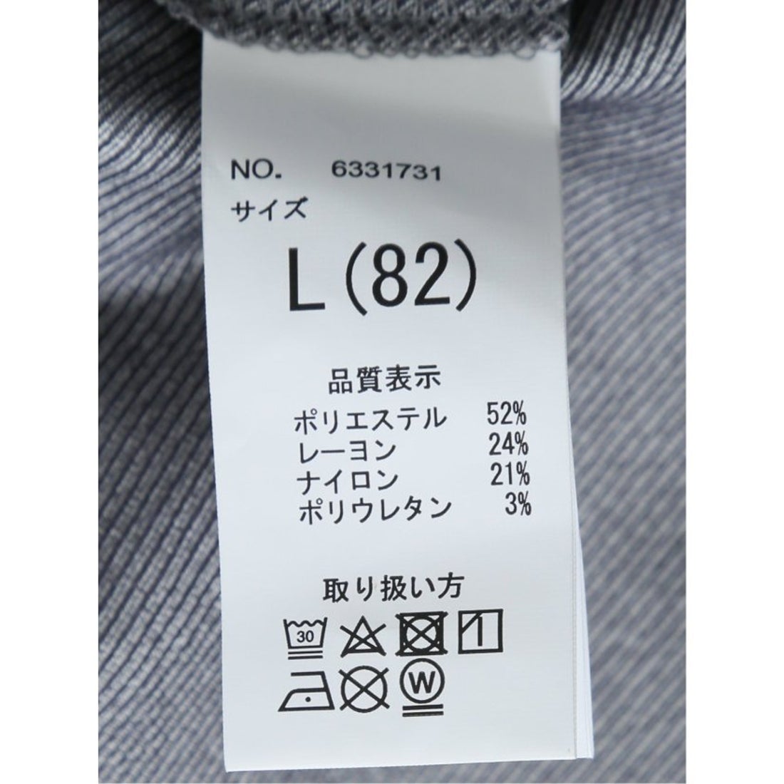 TAKA-Q クロスストレッチ スリムフィット ノータックスラックス カルゼ