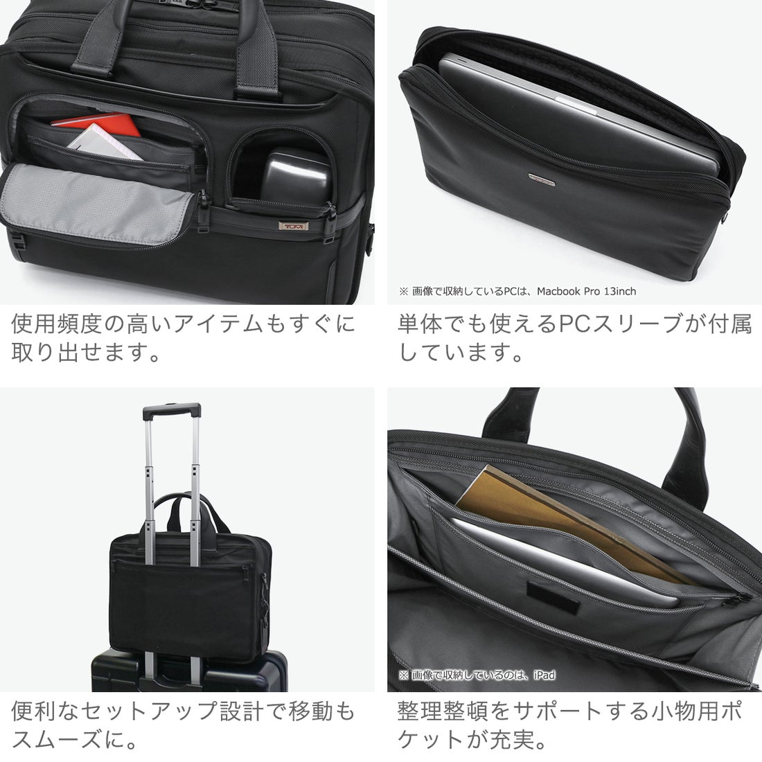 トゥミ TUMI 日本正規品 アルファ3 ビジネスバッグ メンズ 大容量 B4