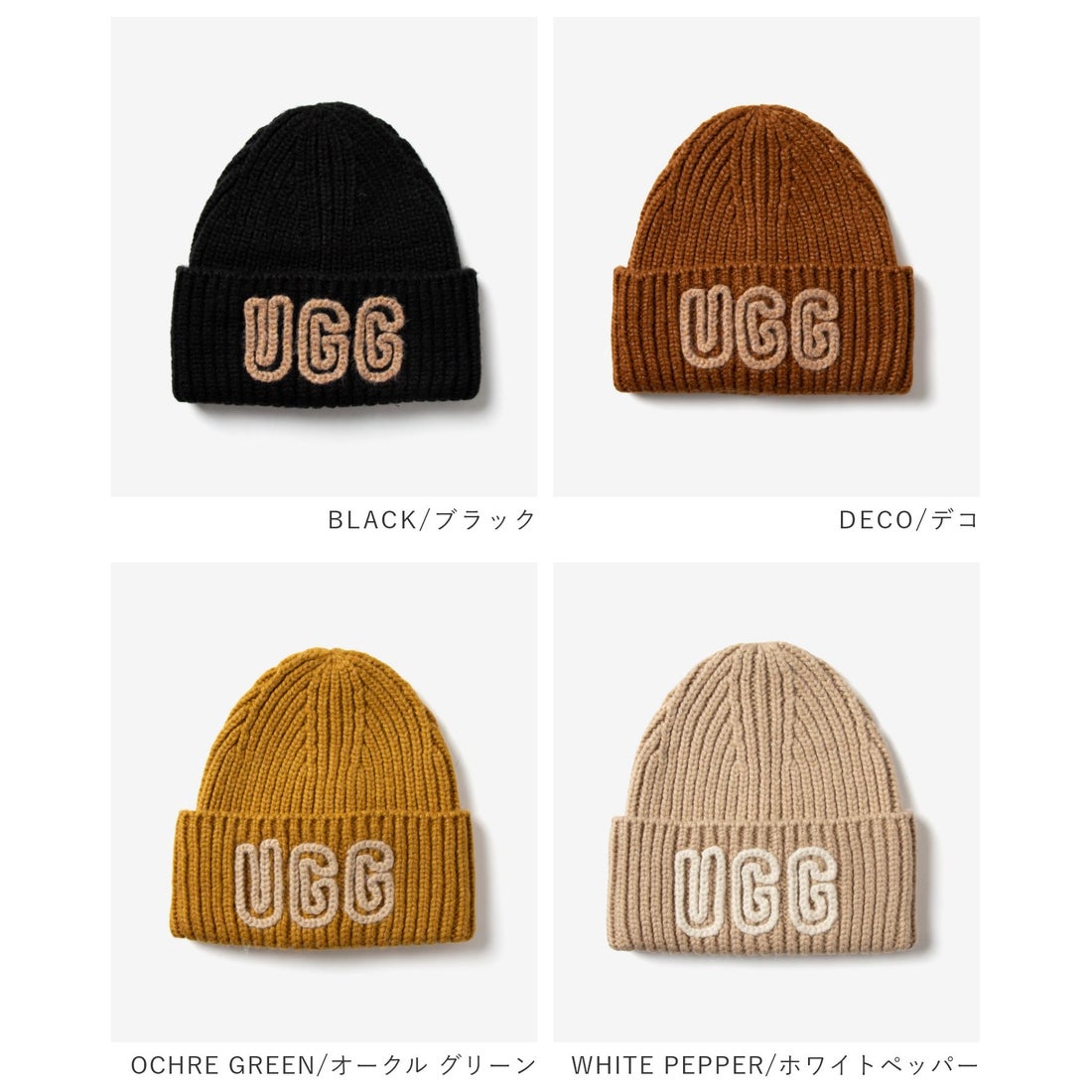 アグ UGG アグ UGG WOMEN'S CHUNKY CRAFTED RIB BEANIE チャンキー