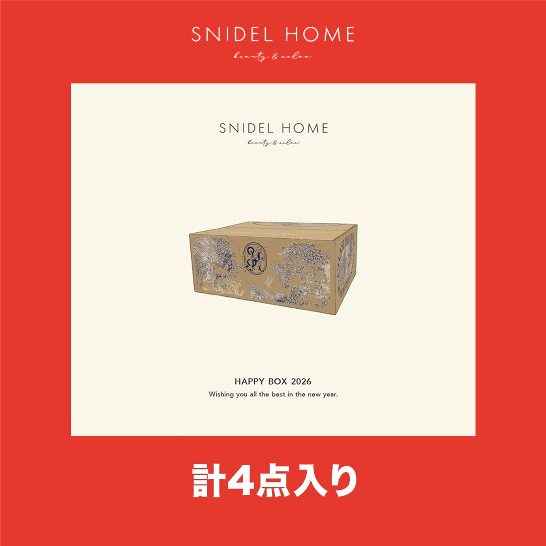 スナイデルホーム SNIDEL HOME 【2026年新春福袋】 【SNIDEL HOME