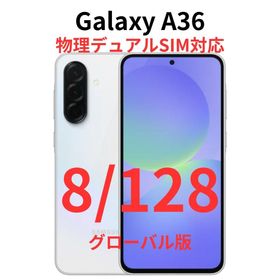 サムスン Galaxy A36 5G 新品¥38,000 中古¥36,800 | 新品・中古の