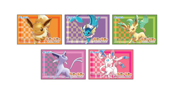 匿名配送 ポケモンセンター20周年記念祭 イーブイステッカー