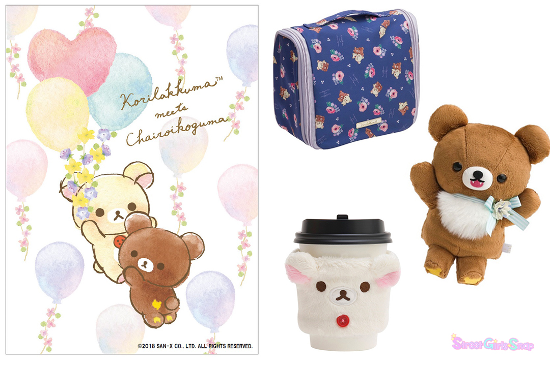 コリラックマのお友達・チャイロイコグマが初登場☆ 有楽町マルイに