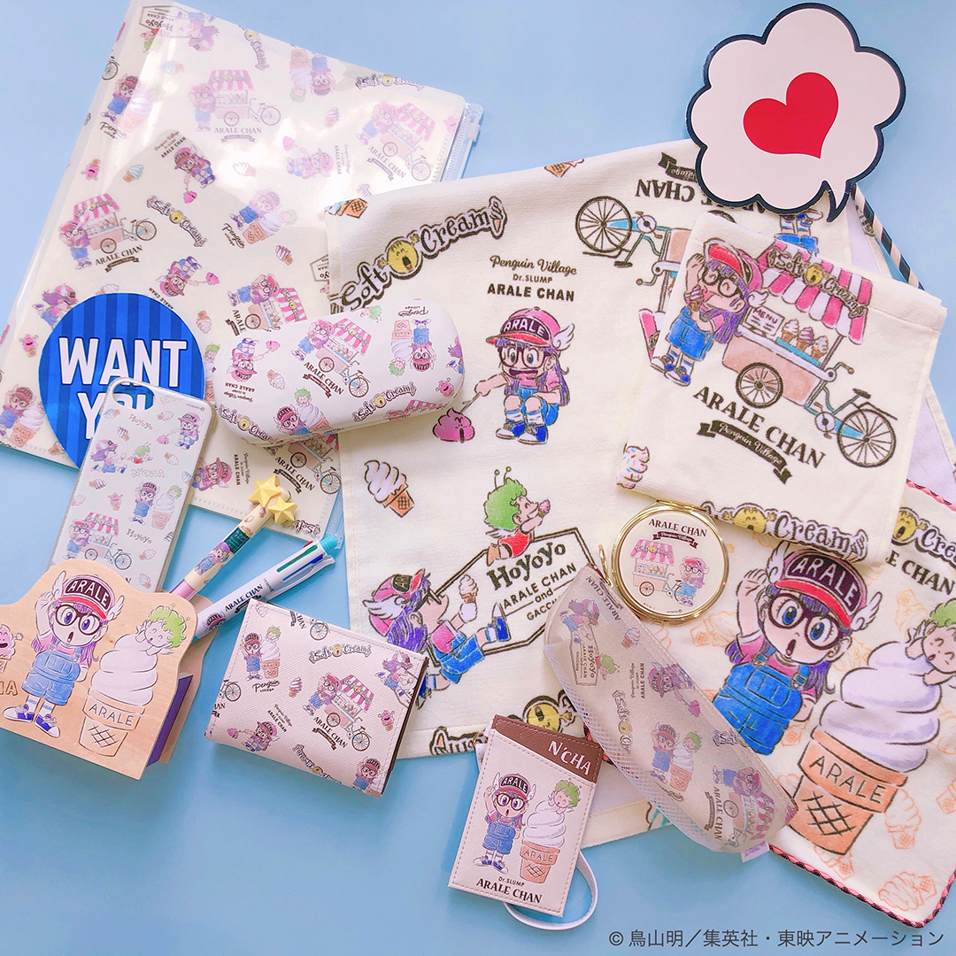 アラレちゃんにガッちゃん、皿田きのこも登場♪ イッツデモから「Dr