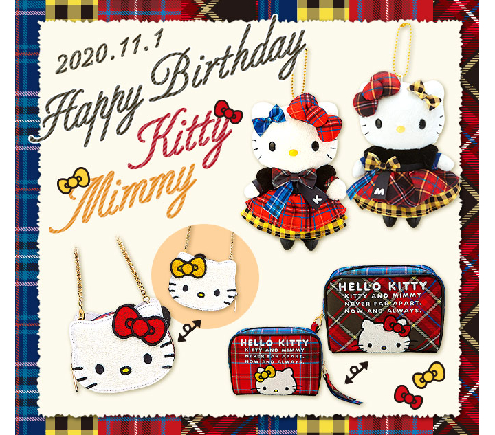 11月1日はハローキティの46回目のお誕生日♡「バースデー記念動画