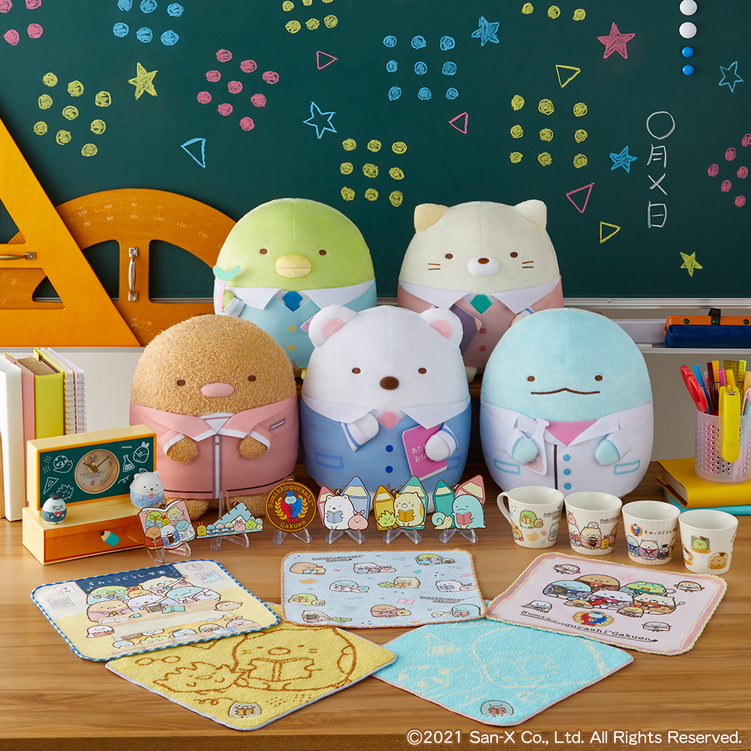 体育のとんかつ先生に、国語のしろくま先生も♡『一番くじ すみっコ