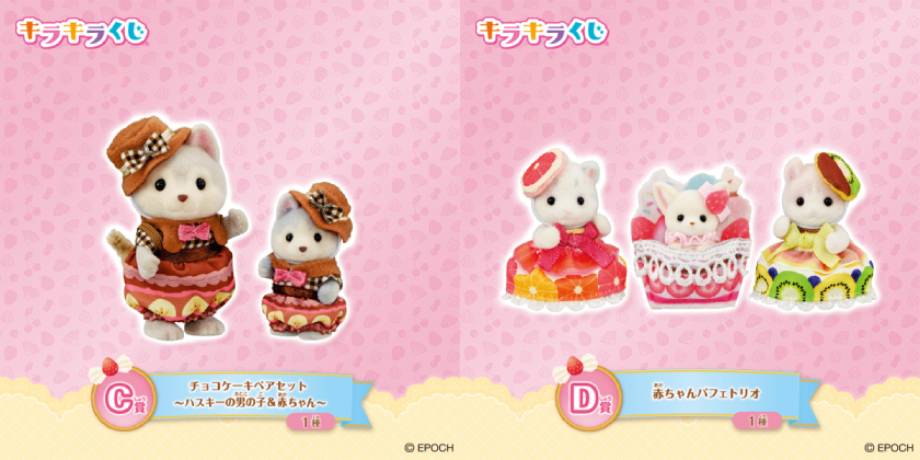 ハッピートロくじ シークレット含む全13種コンプリートセット ハッピー